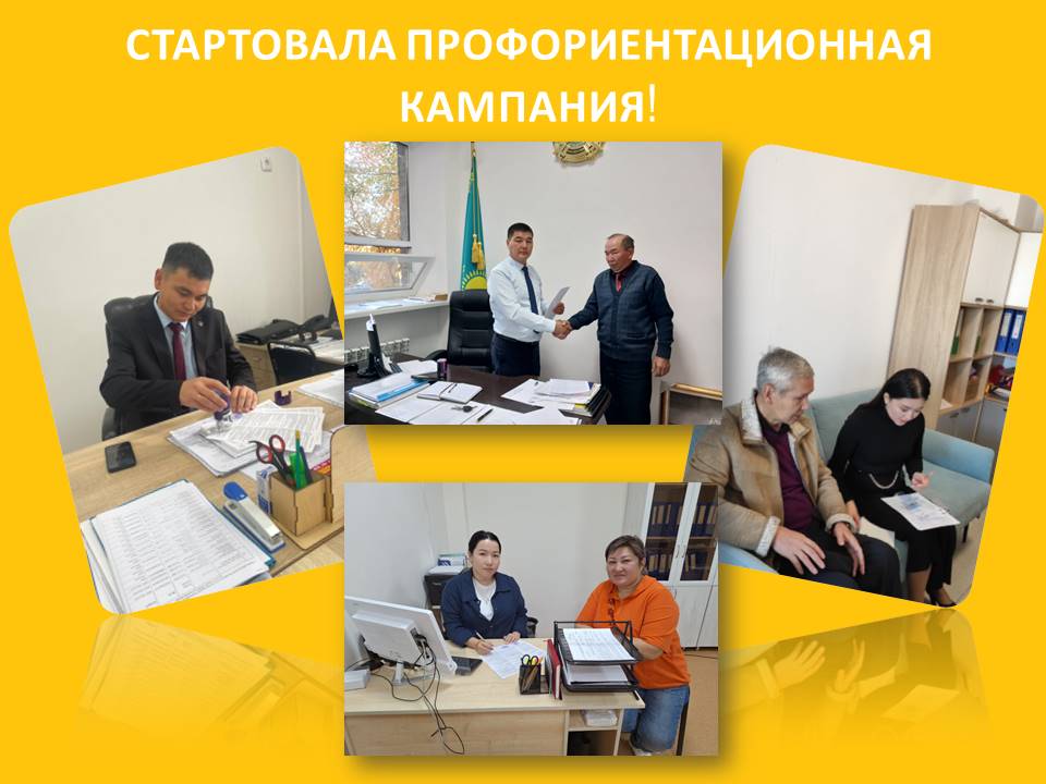 https://ptk-astana.edu.kz/storage/app/uploads/public/652/66f/53d/65266f53dd366684302793.jpg