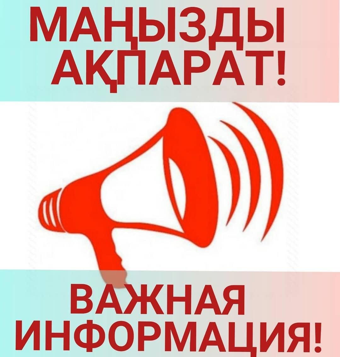 https://ptk-astana.edu.kz/storage/app/uploads/public/655/435/109/6554351090555224482154.jpg