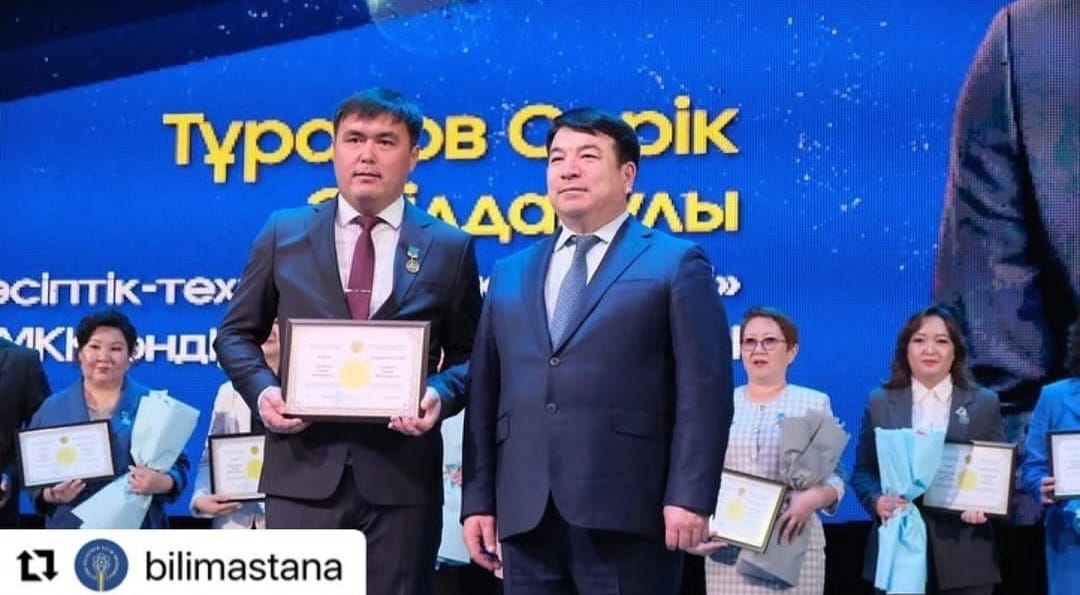 https://ptk-astana.edu.kz/storage/app/uploads/public/657/159/c01/657159c01b11e402719383.jpeg