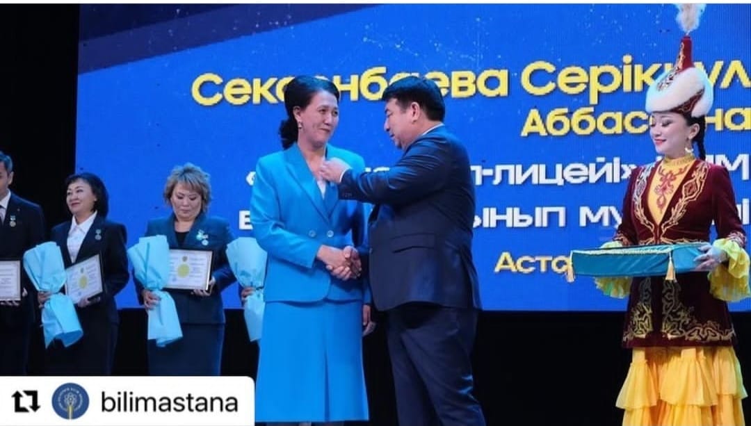 https://ptk-astana.edu.kz/storage/app/uploads/public/657/159/dfc/657159dfca11c369562601.jpeg