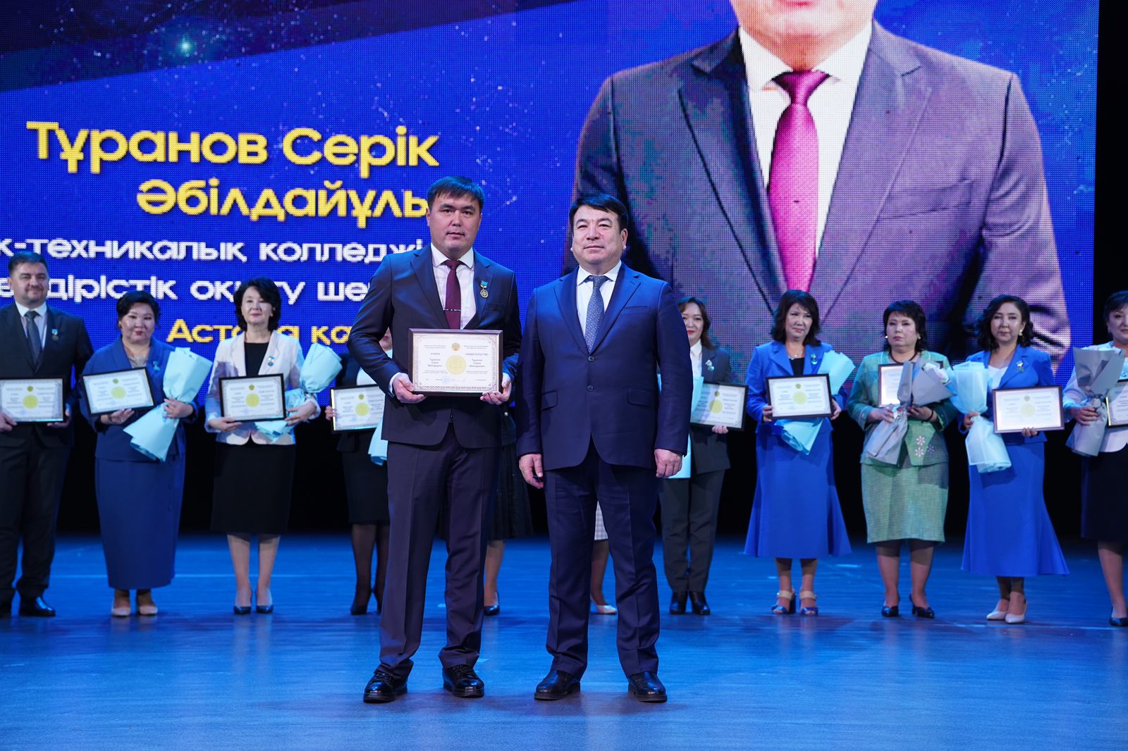 https://ptk-astana.edu.kz/storage/app/uploads/public/658/591/eea/658591eeaa182733301901.jpeg