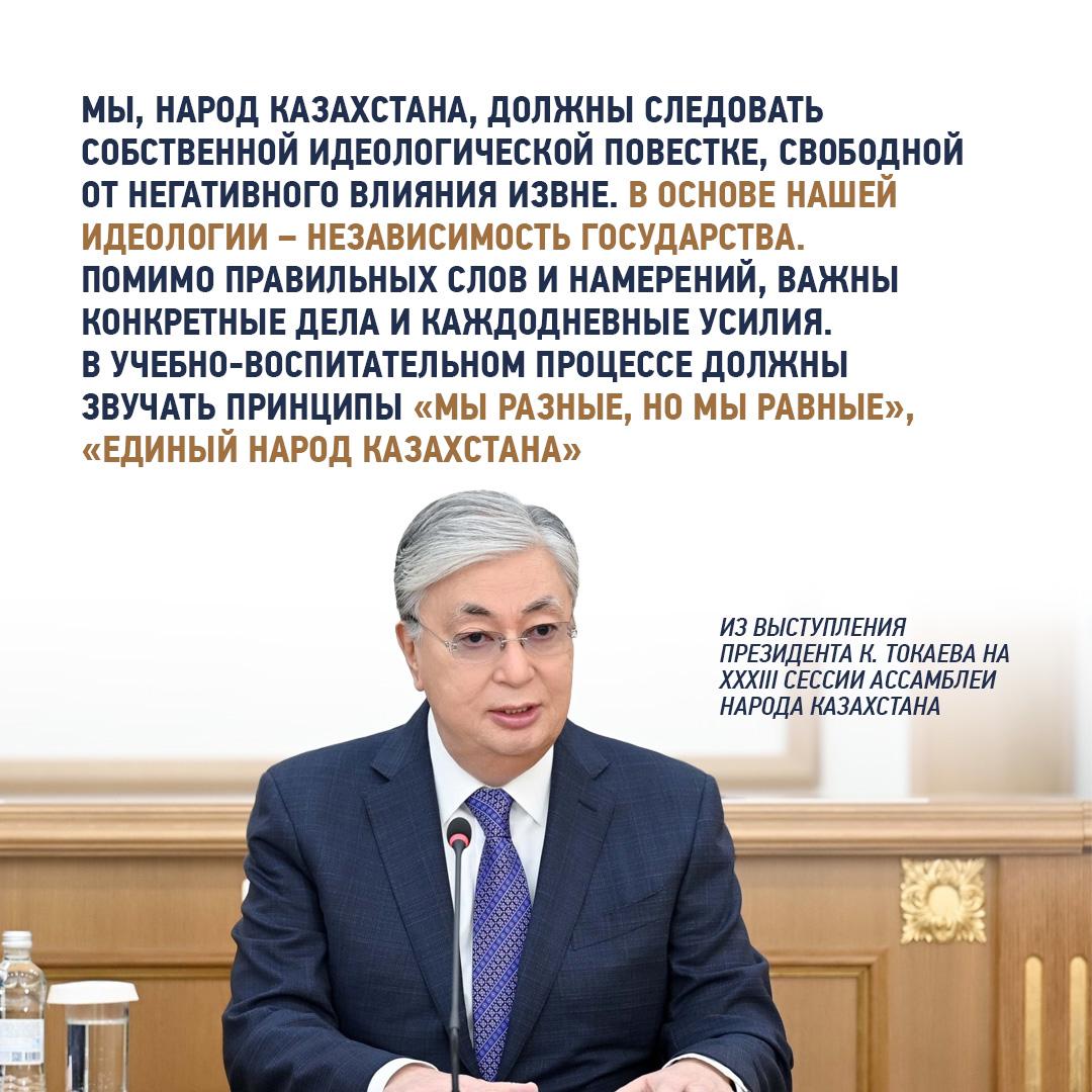 https://ptk-astana.edu.kz/storage/app/uploads/public/662/a4a/31e/662a4a31e36e7073342039.jpeg