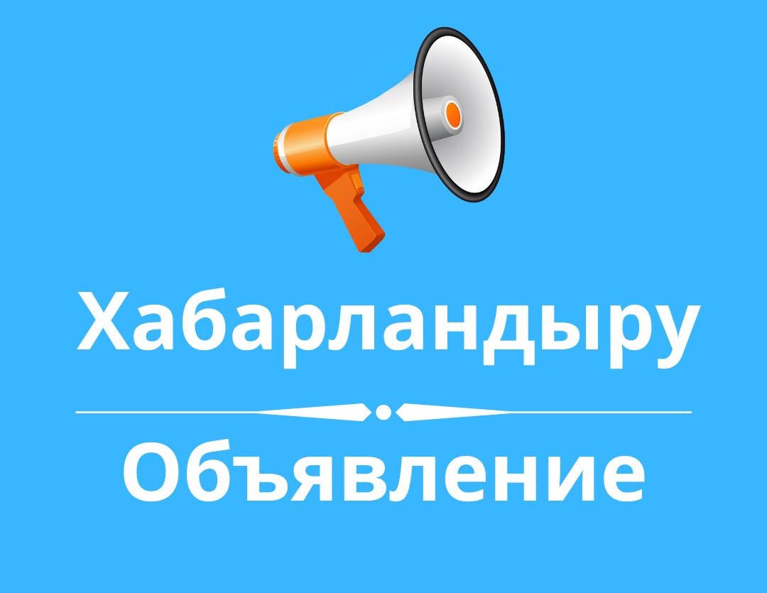 https://ptk-astana.edu.kz/storage/app/uploads/public/66c/335/2ed/66c3352eda283144741184.jpeg