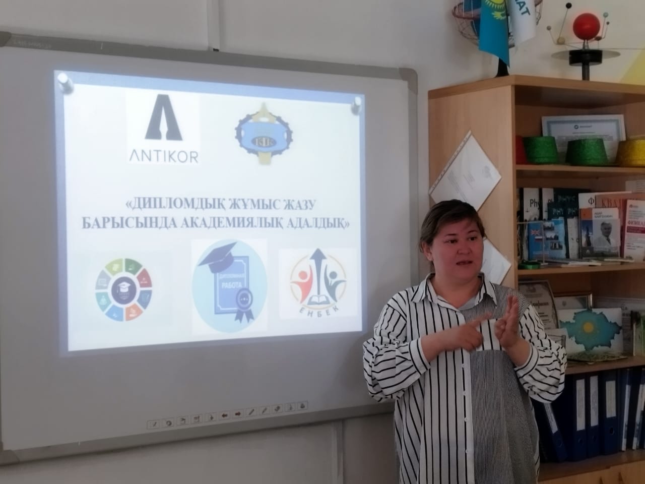 https://ptk-astana.edu.kz/storage/app/uploads/public/681/475/f01/681475f01d450193137717.jpg