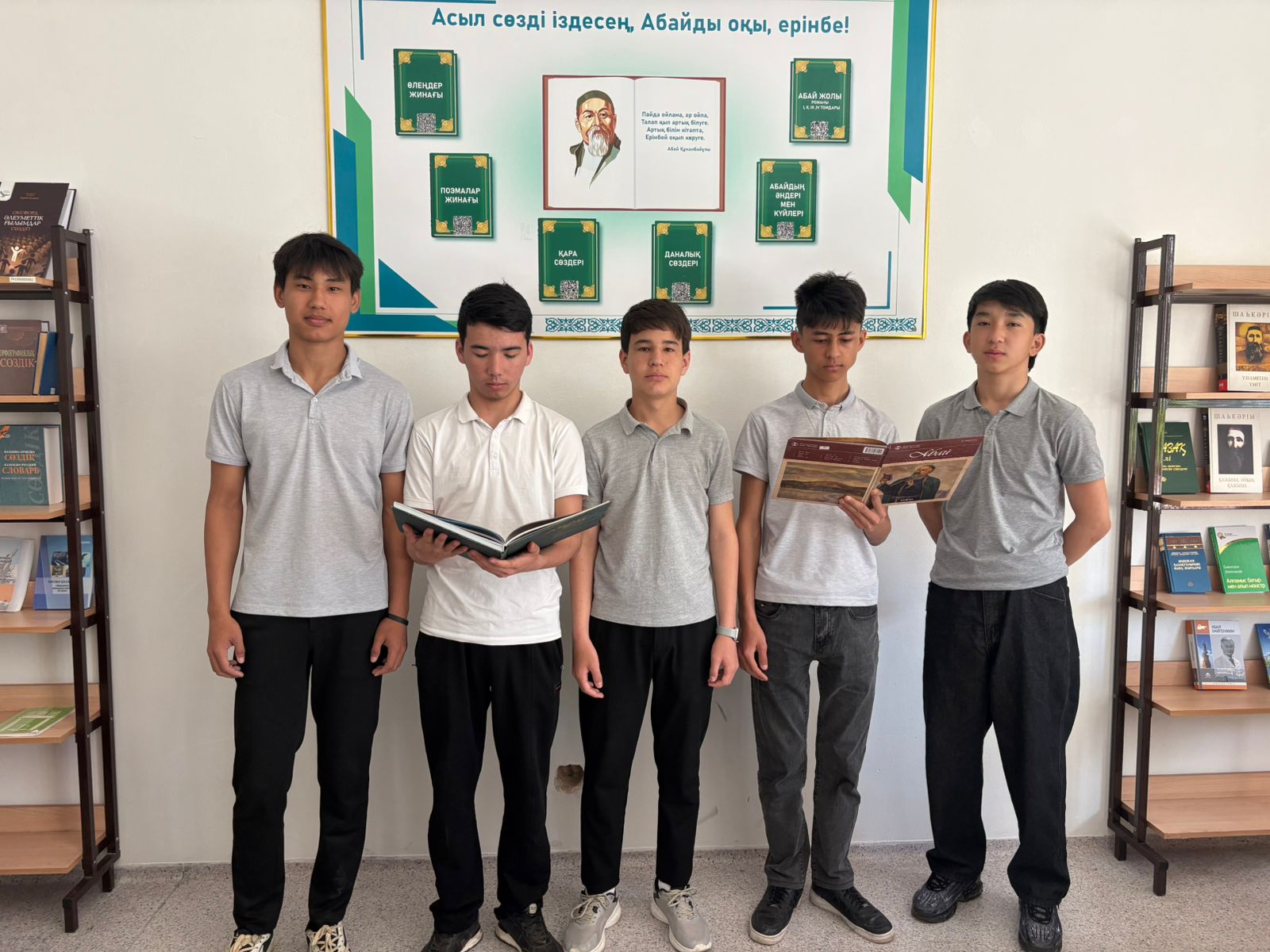 https://ptk-astana.edu.kz/storage/app/uploads/public/682/c0d/632/682c0d6321dae347230267.jpg