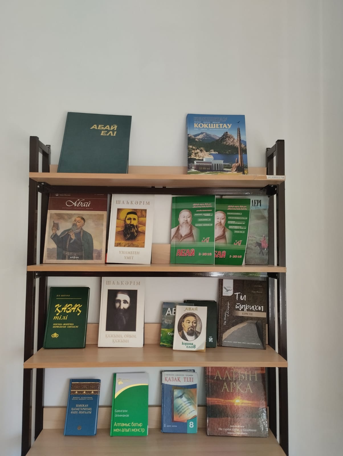 https://ptk-astana.edu.kz/storage/app/uploads/public/682/c0d/63c/682c0d63cc322622179926.jpg
