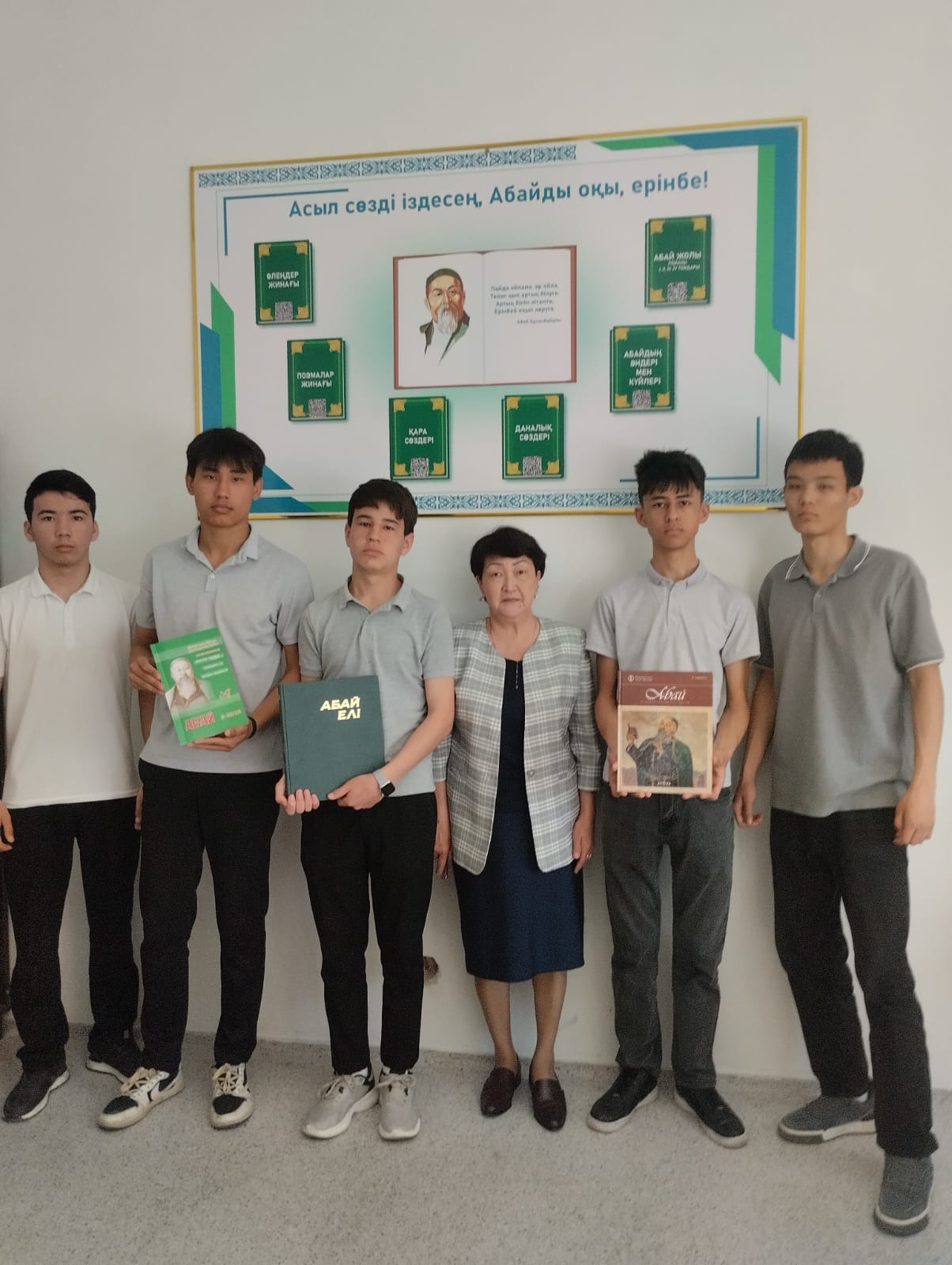 https://ptk-astana.edu.kz/storage/app/uploads/public/682/c0d/645/682c0d6450da6731236842.jpg