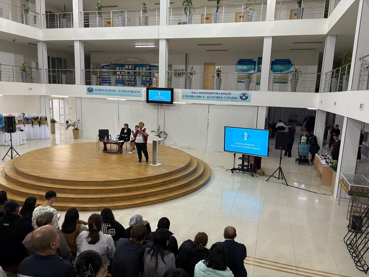 https://ptk-astana.edu.kz/storage/app/uploads/public/68f/af7/598/68faf75984002270385750.jpeg