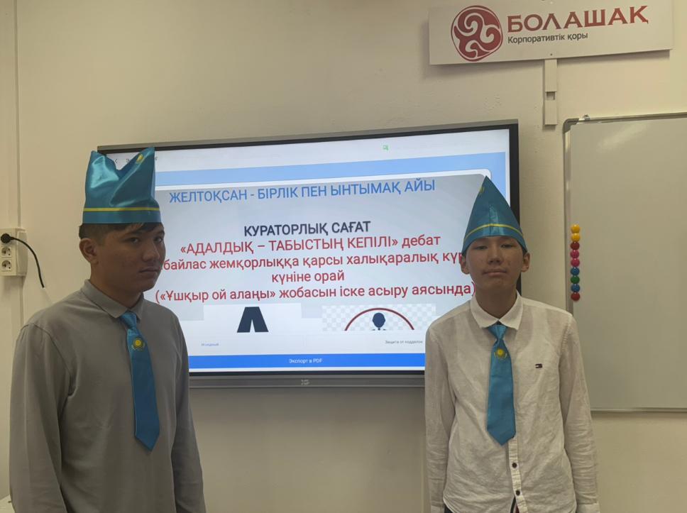 https://ptk-astana.edu.kz/storage/app/uploads/public/693/814/858/69381485864c6041895842.jpeg